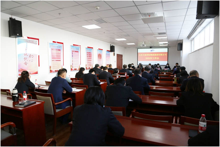 工作會2.jpg